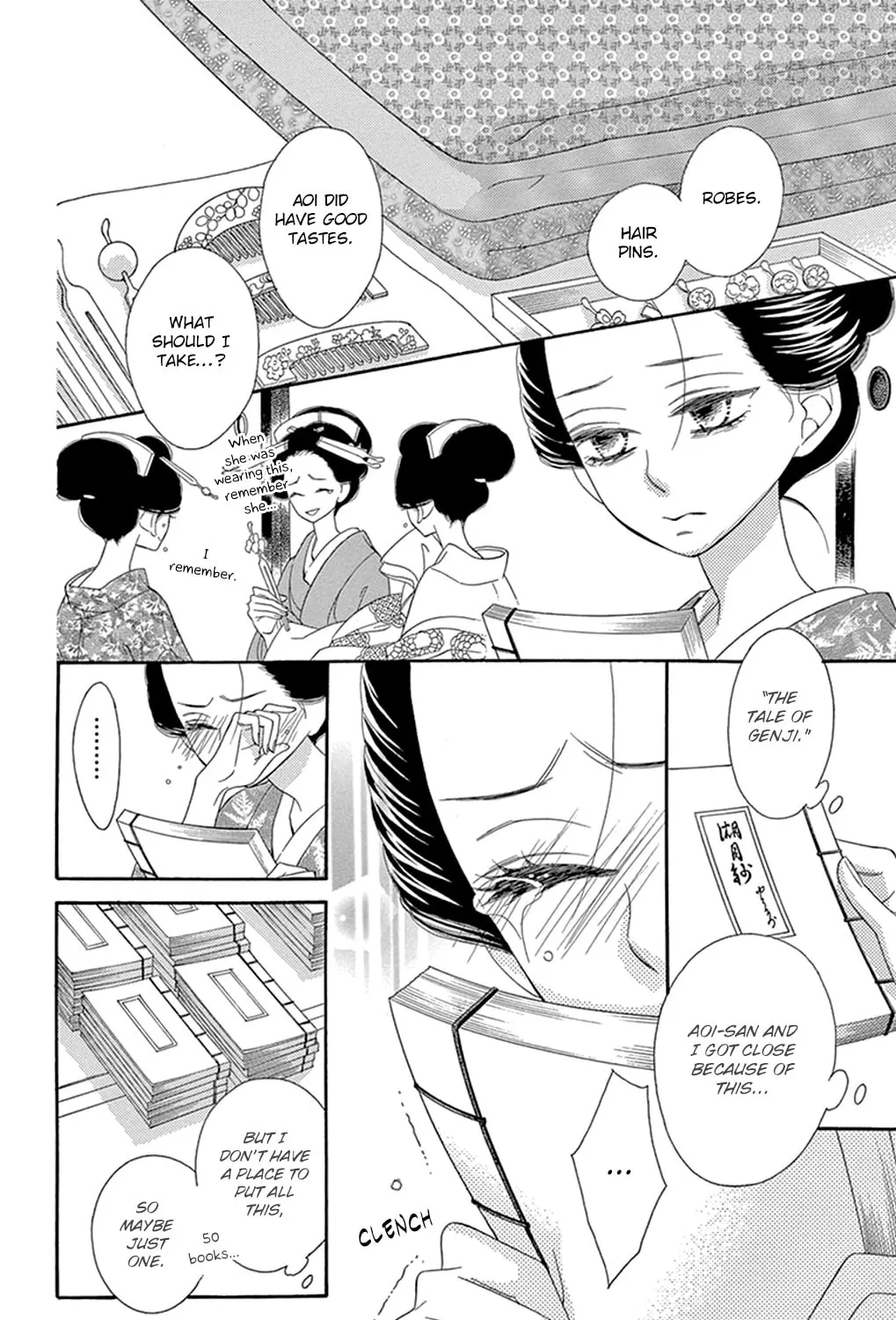 Seirou Opera Chapter 19 page 12 - 