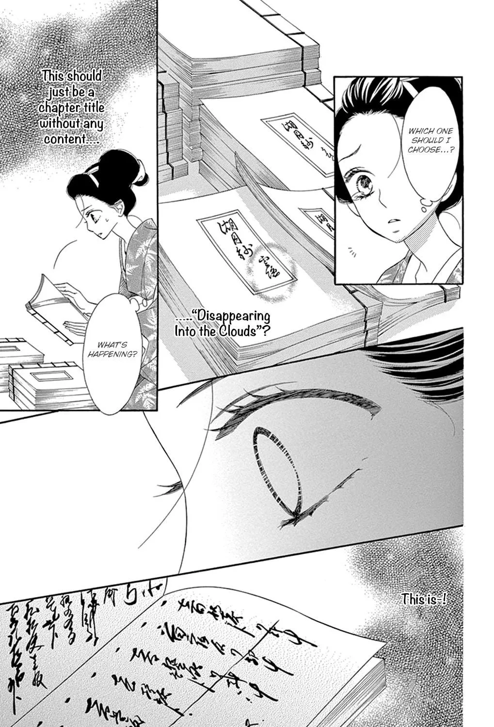 Seirou Opera Chapter 19 page 14 - 