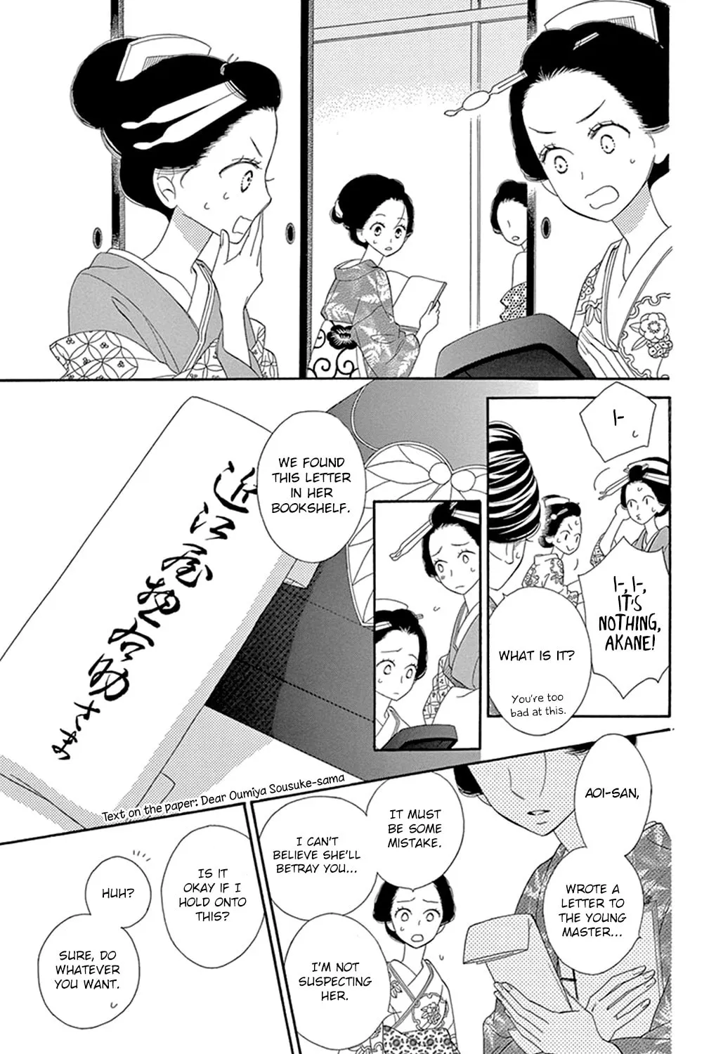 Seirou Opera Chapter 19 page 18 - 