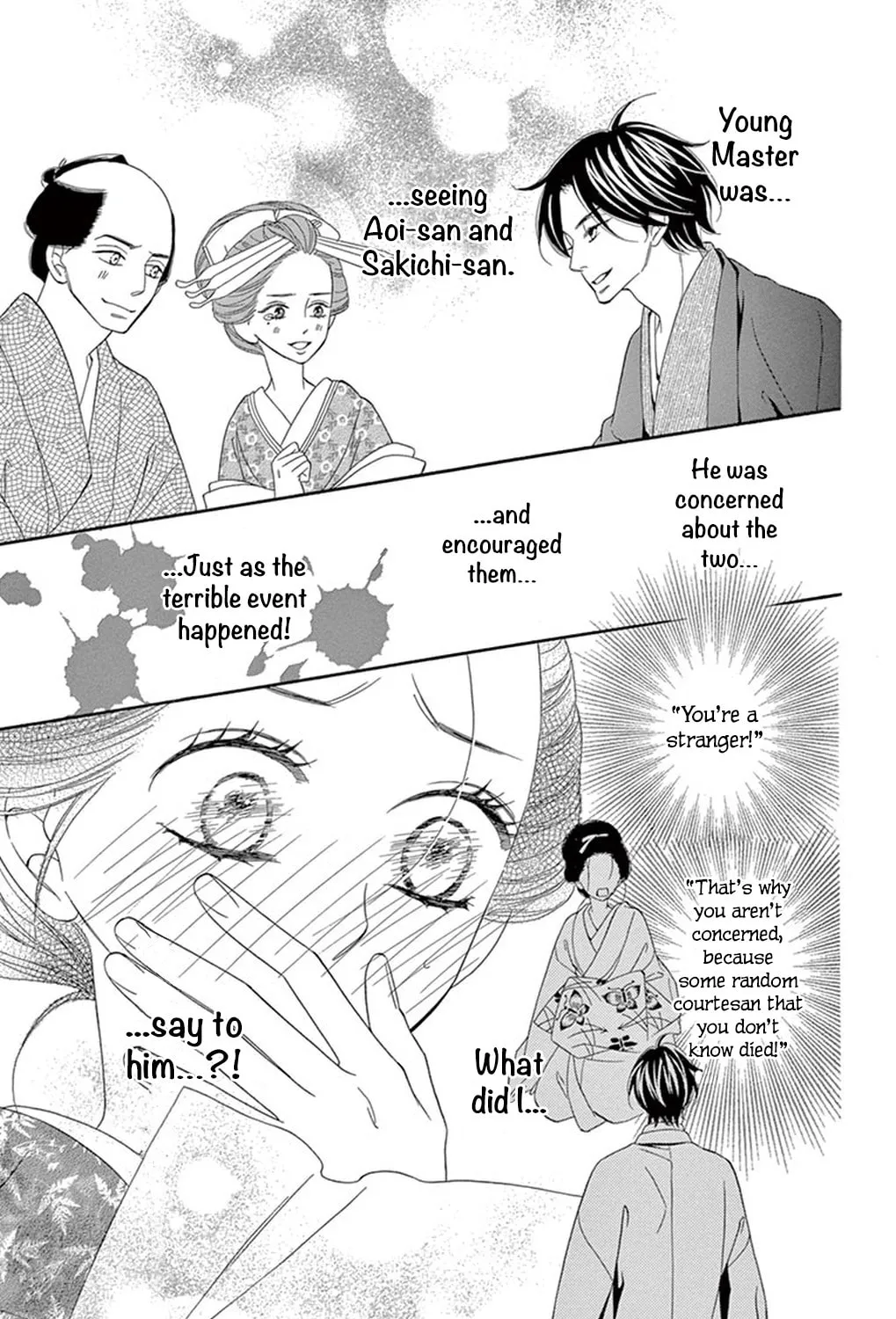Seirou Opera Chapter 19 page 22 - 
