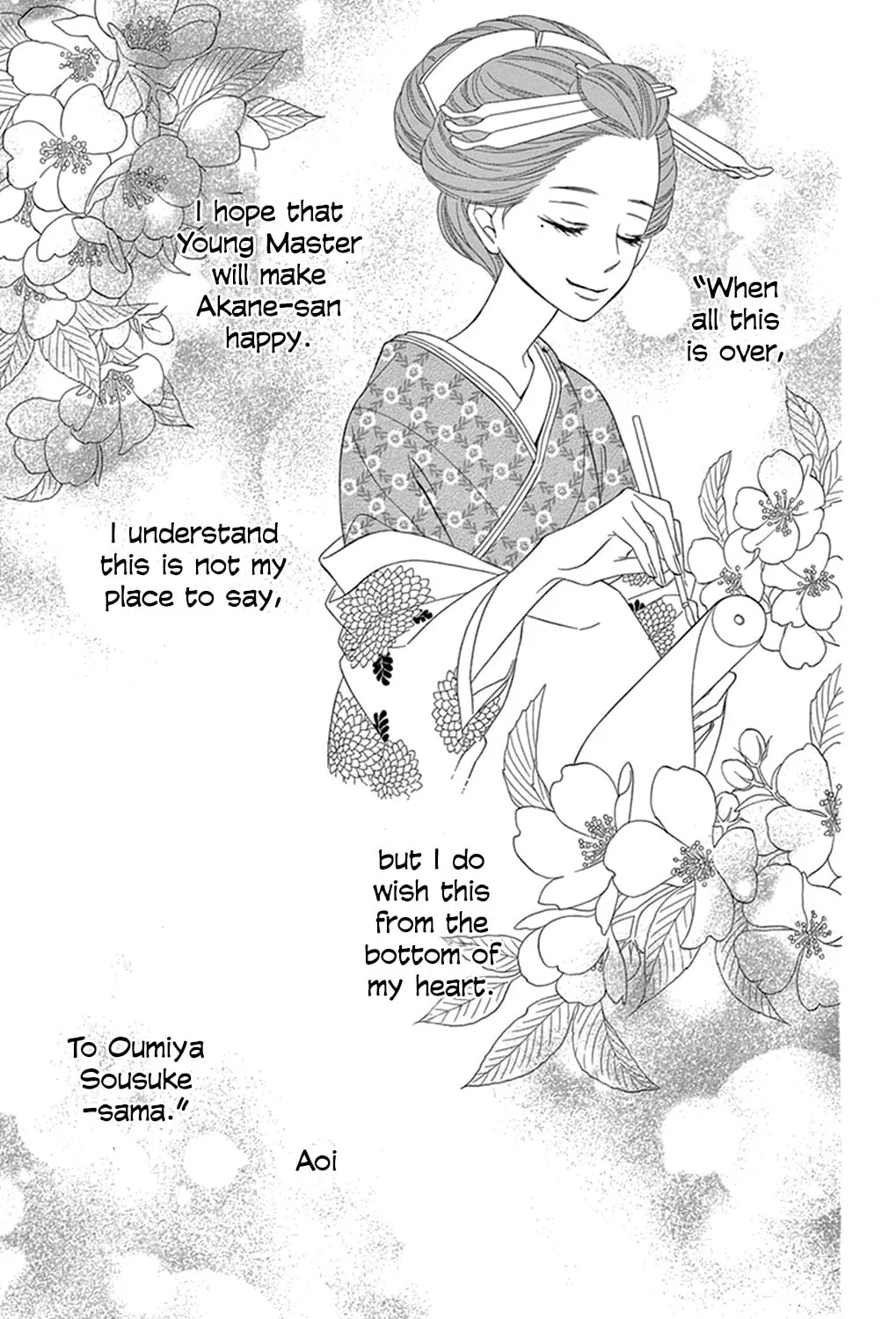 Seirou Opera Chapter 19 page 30 - 