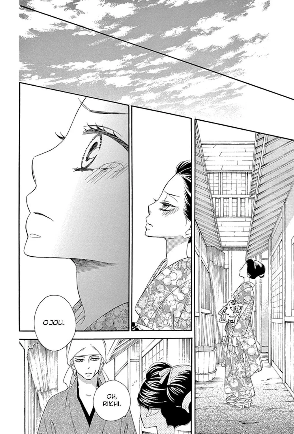 Seirou Opera Chapter 19 page 32 - 