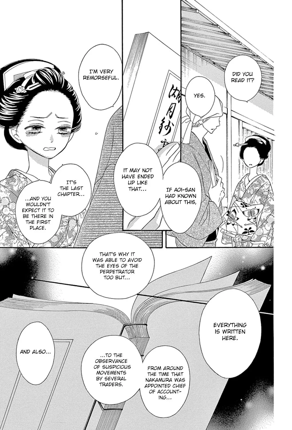 Seirou Opera Chapter 19 page 34 - 