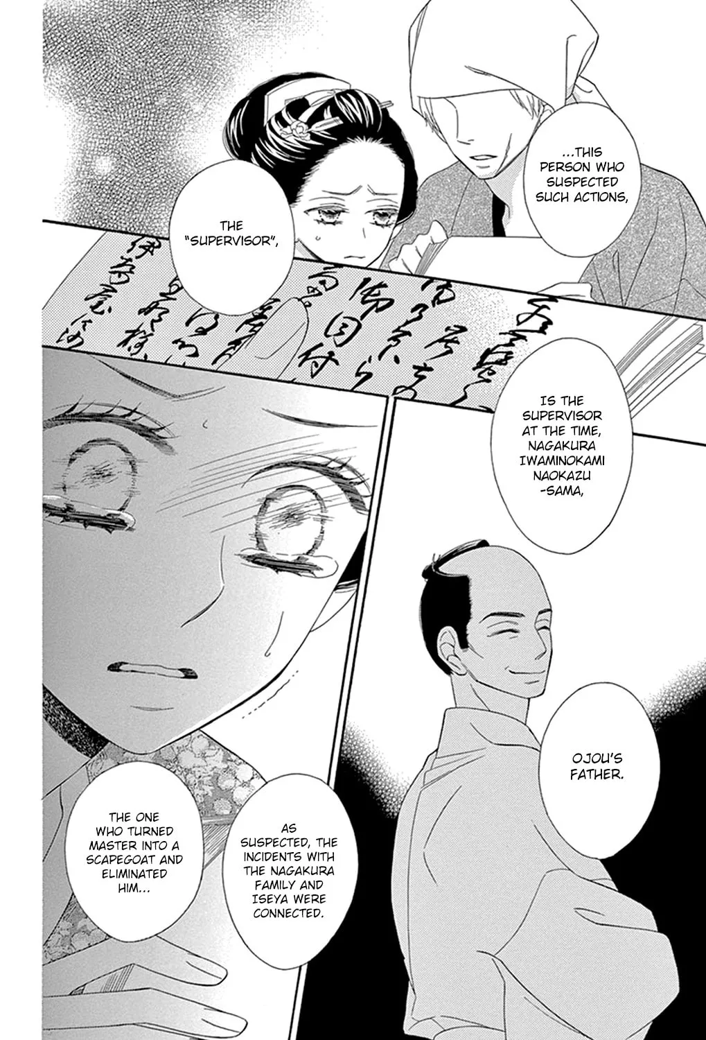 Seirou Opera Chapter 19 page 36 - 