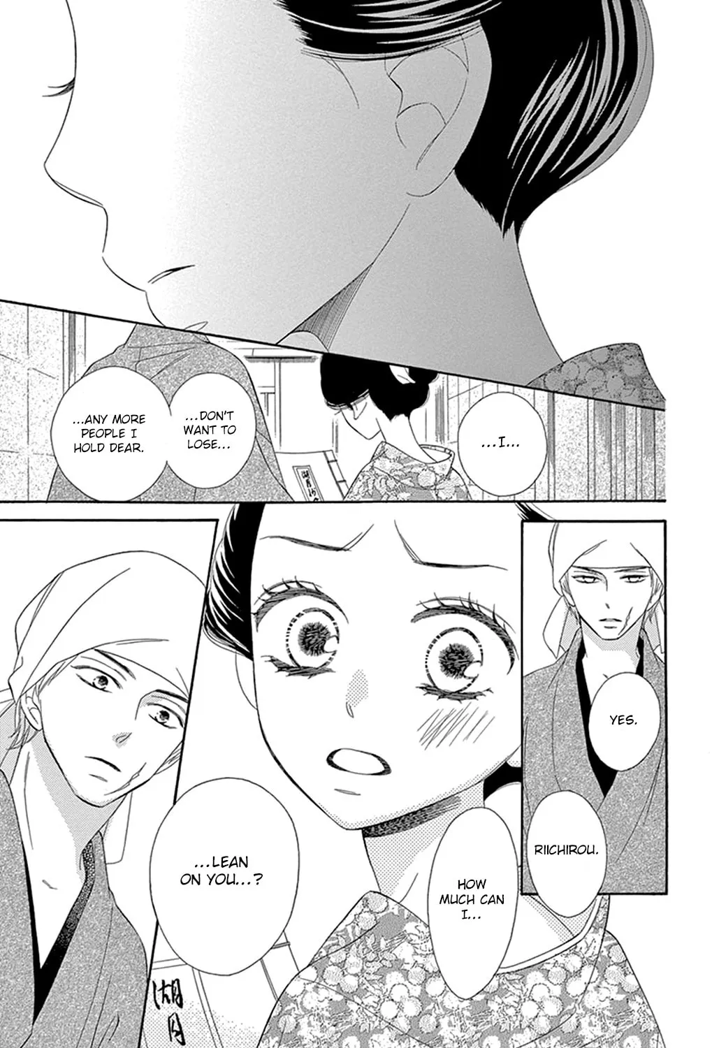 Seirou Opera Chapter 19 page 42 - 