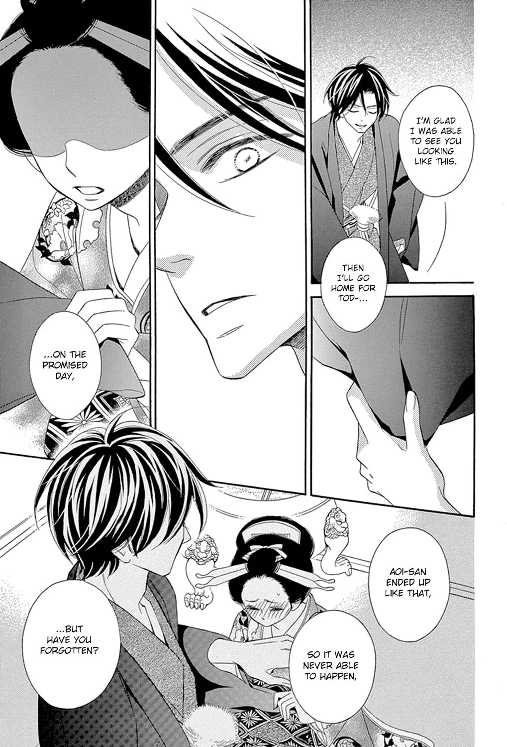 Seirou Opera Chapter 19 page 54 - 