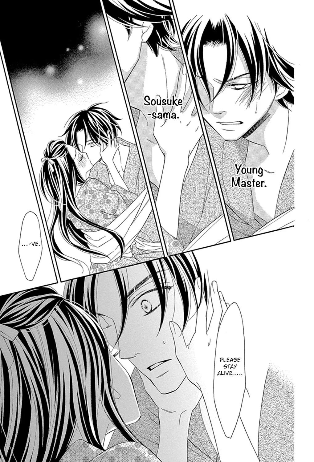 Seirou Opera Chapter 19 page 70 - 