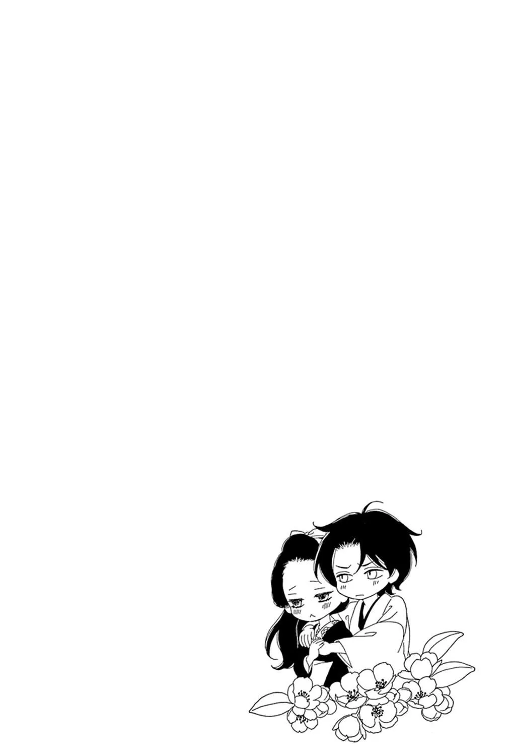 Seirou Opera Chapter 19 page 8 - 