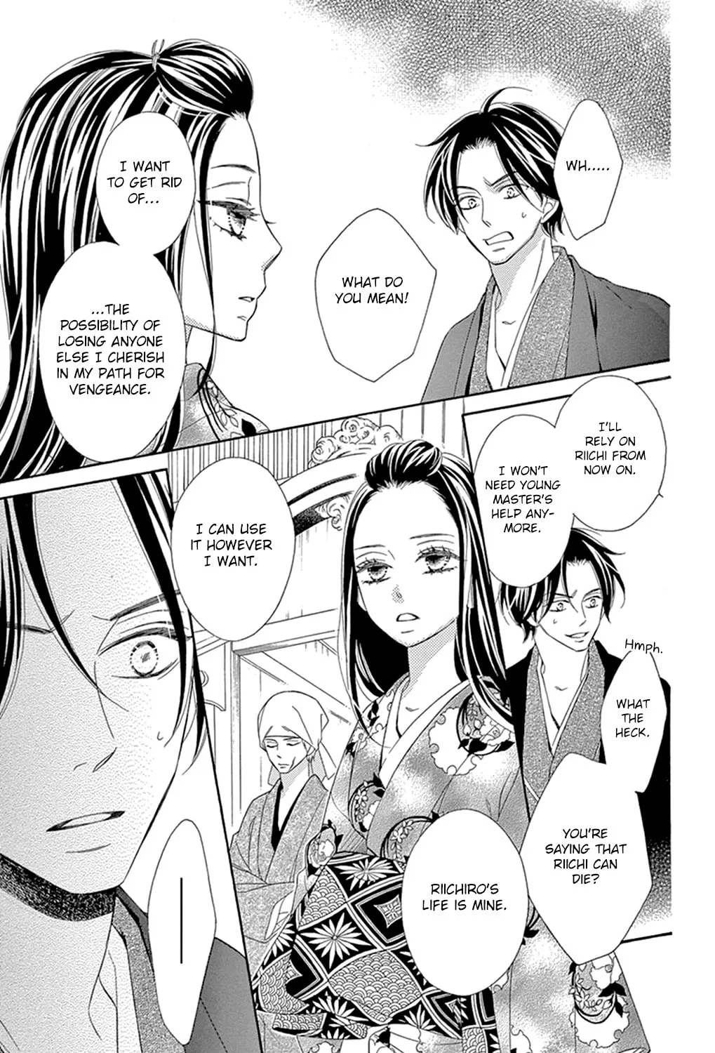 Seirou Opera Chapter 19 page 84 - 