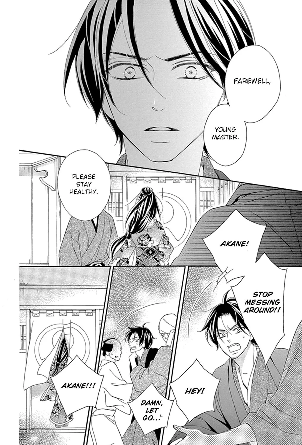 Seirou Opera Chapter 19 page 90 - 