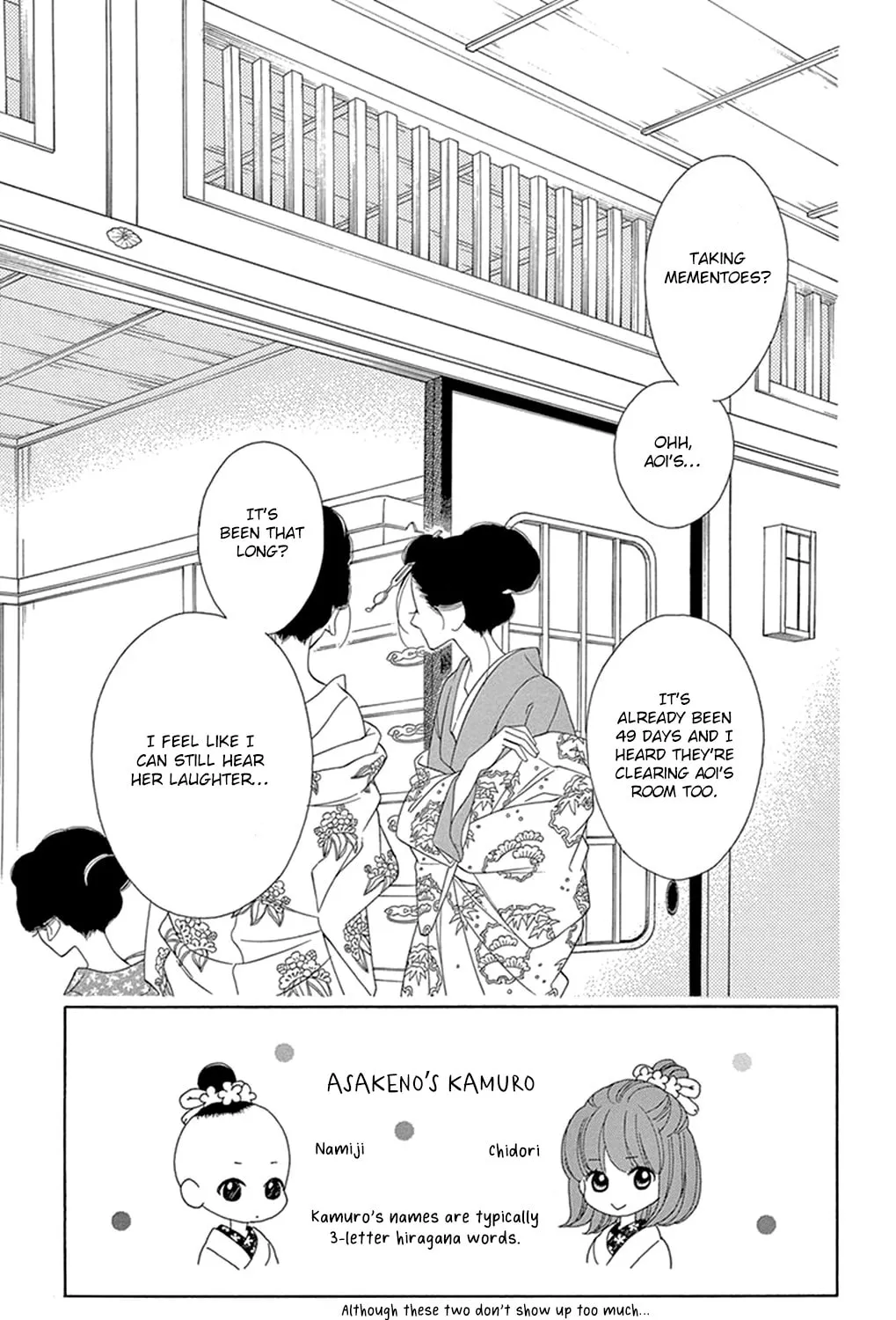 Seirou Opera Chapter 19 page 10 - 