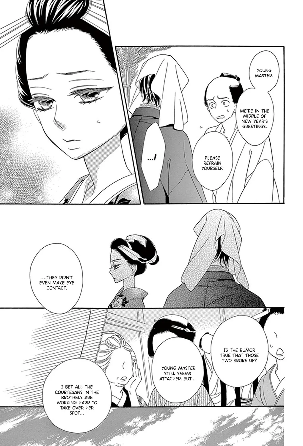 Seirou Opera Chapter 20 page 12 - 
