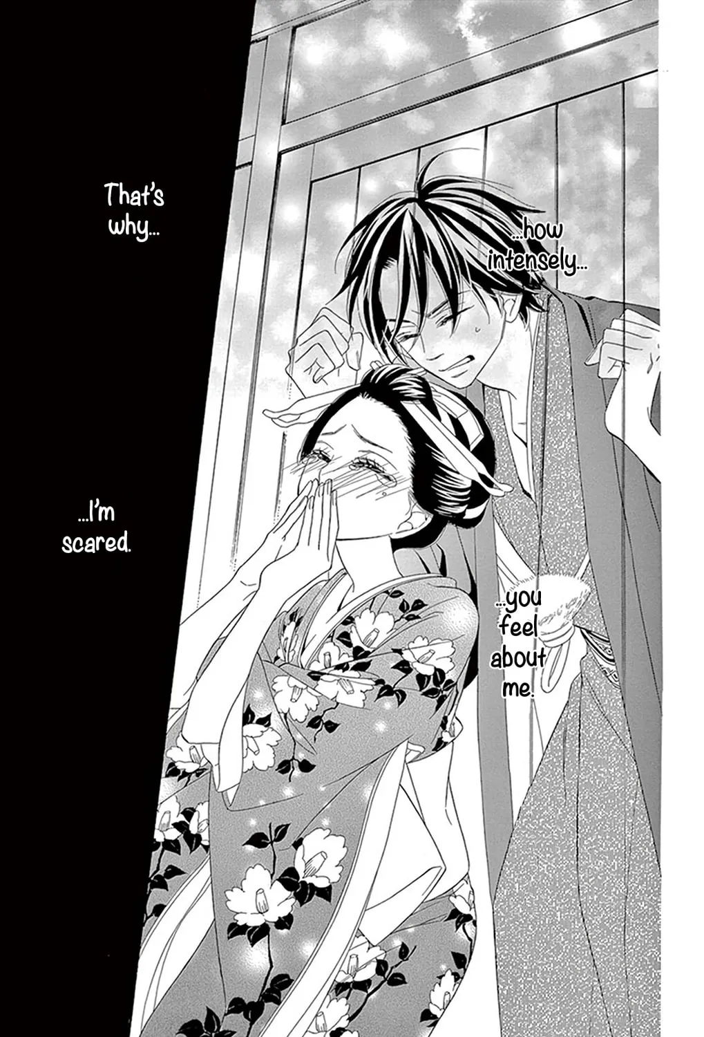 Seirou Opera Chapter 20 page 20 - 