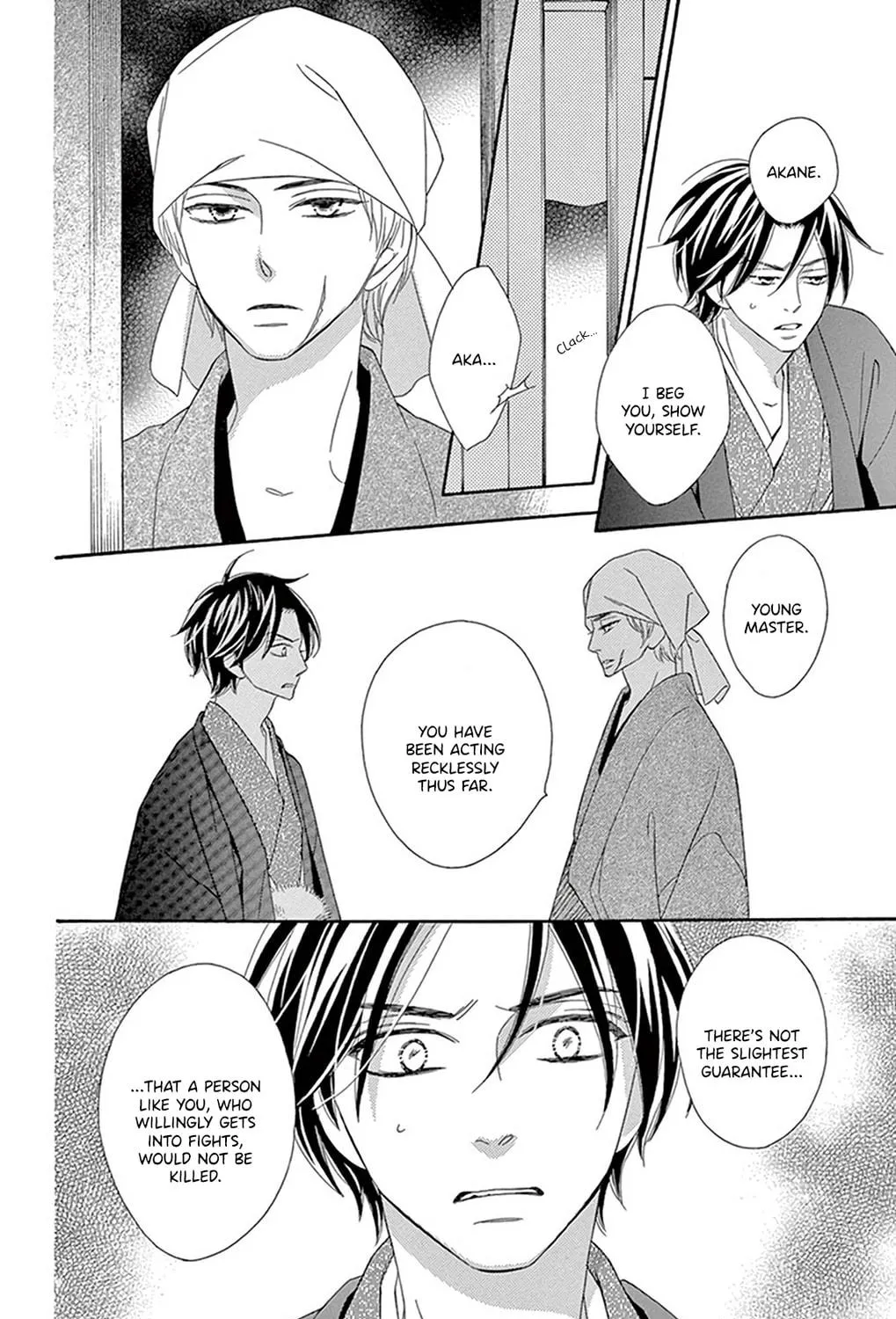 Seirou Opera Chapter 20 page 22 - 