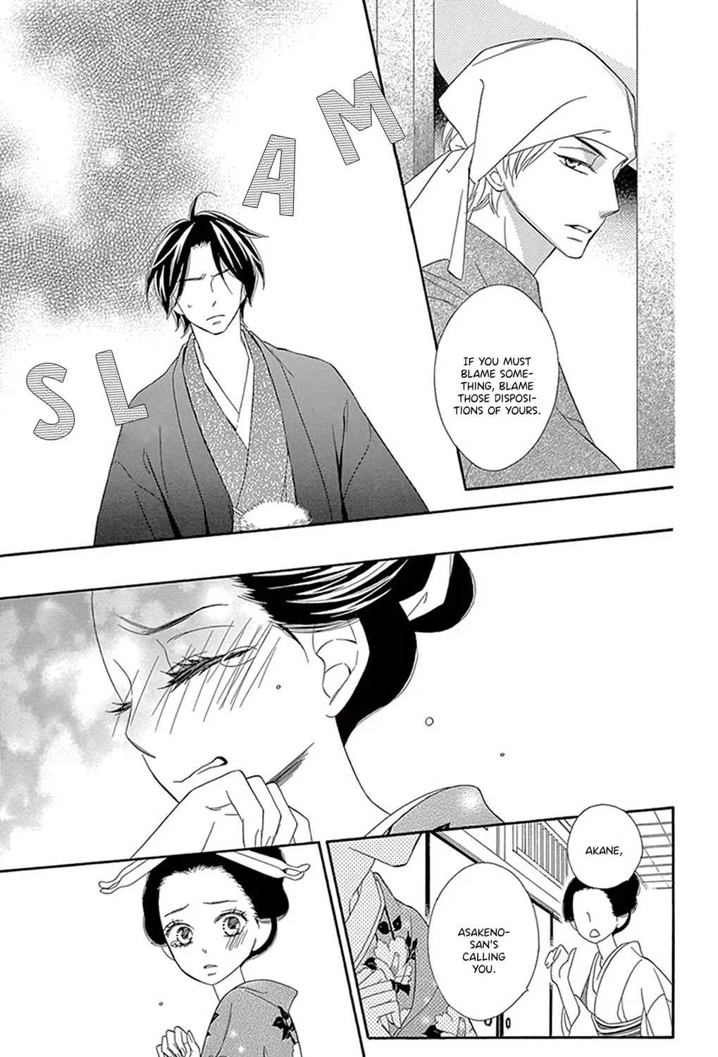 Seirou Opera Chapter 20 page 24 - 