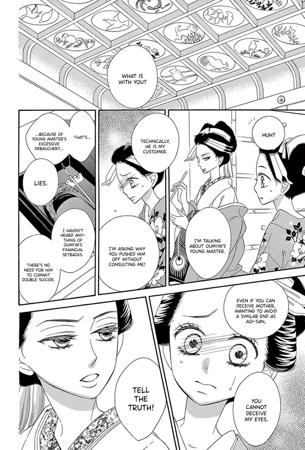 Seirou Opera Chapter 20 page 26 - 