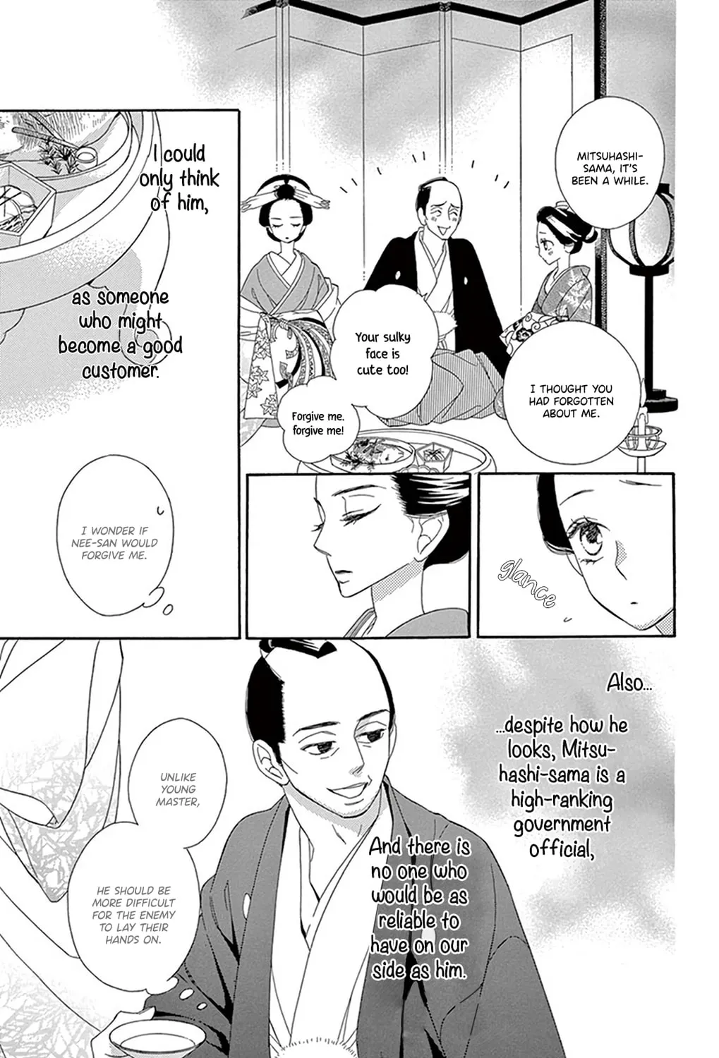 Seirou Opera Chapter 20 page 32 - 