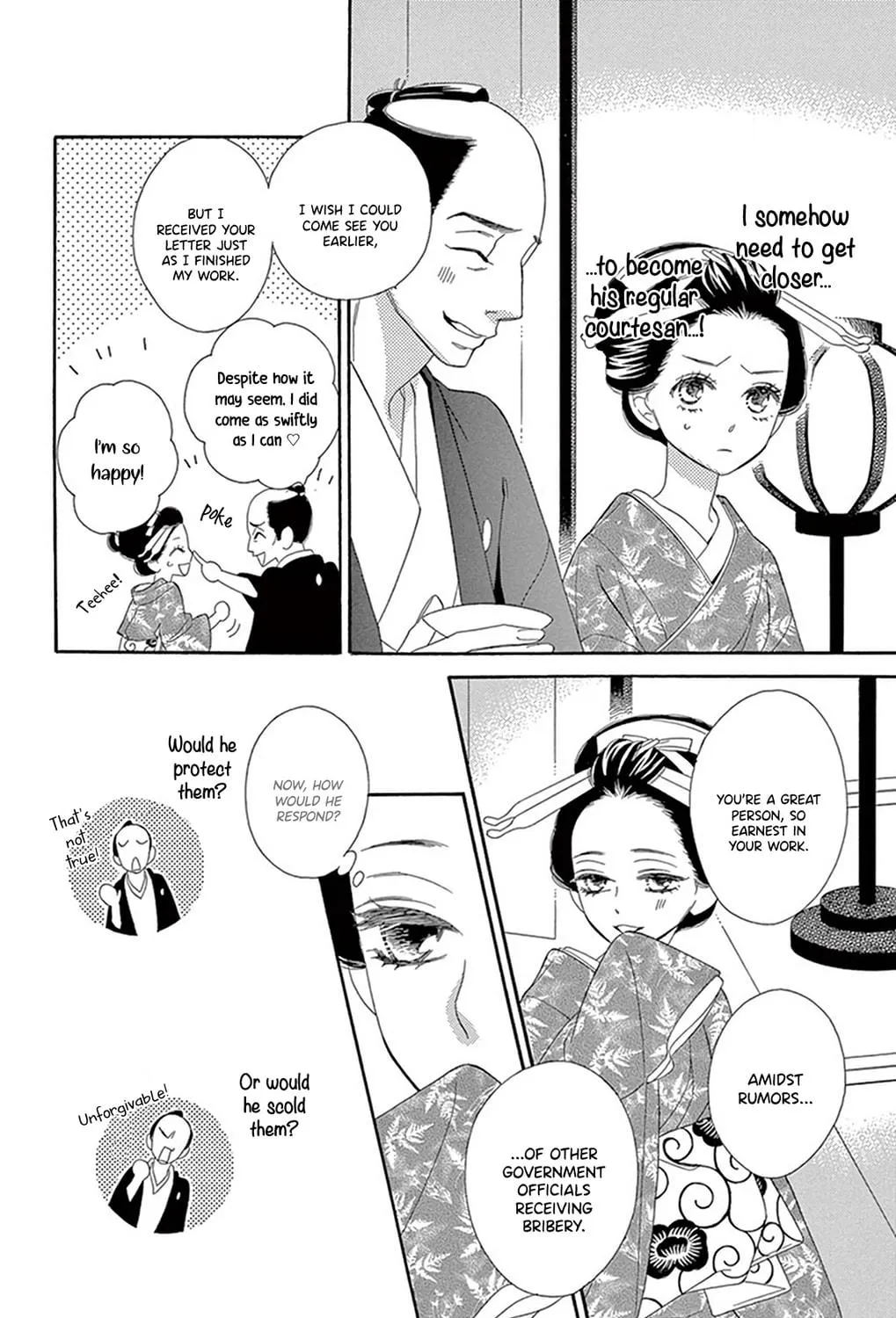 Seirou Opera Chapter 20 page 34 - 