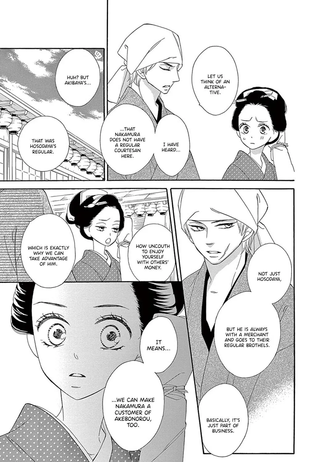 Seirou Opera Chapter 20 page 40 - 