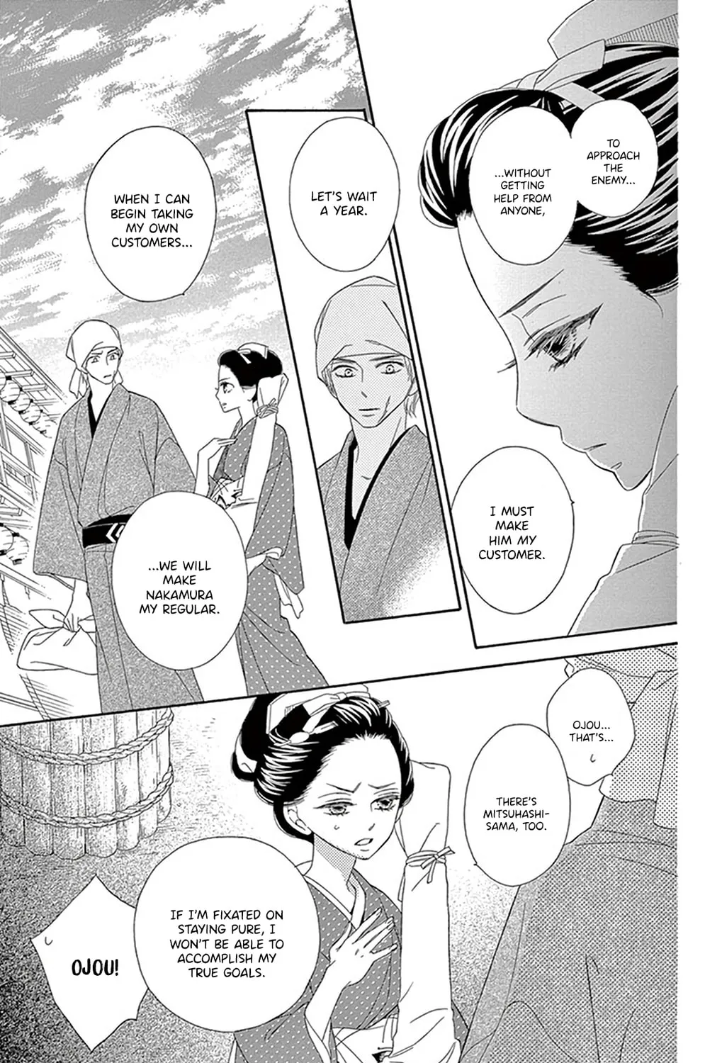 Seirou Opera Chapter 20 page 44 - 
