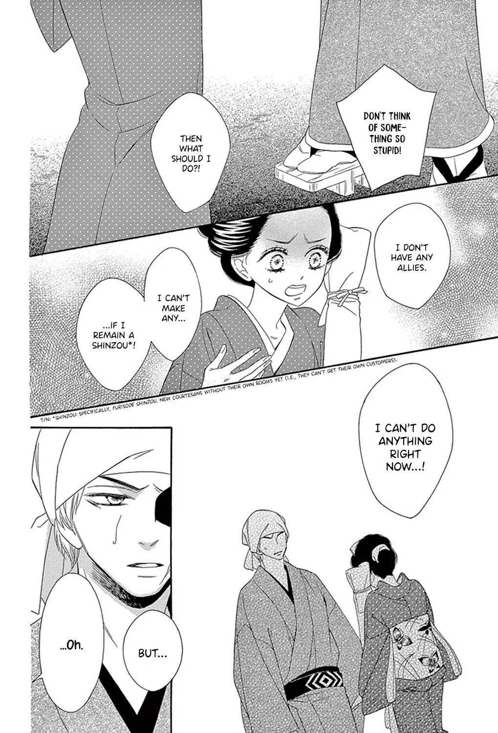 Seirou Opera Chapter 20 page 46 - 