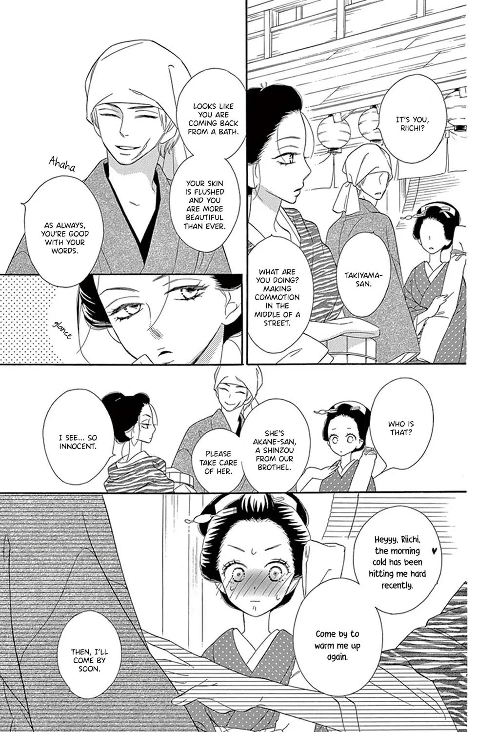 Seirou Opera Chapter 20 page 48 - 