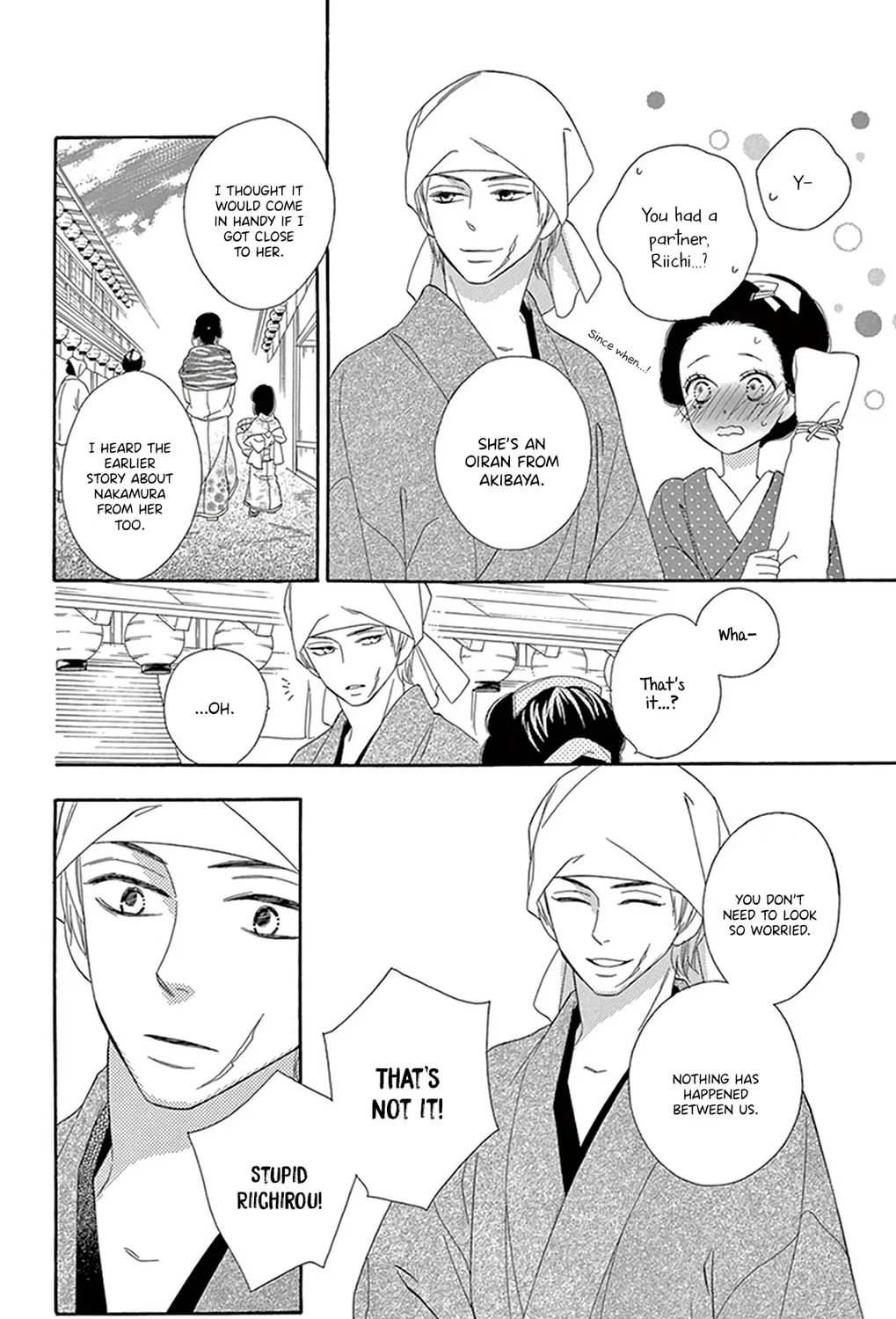 Seirou Opera Chapter 20 page 50 - 