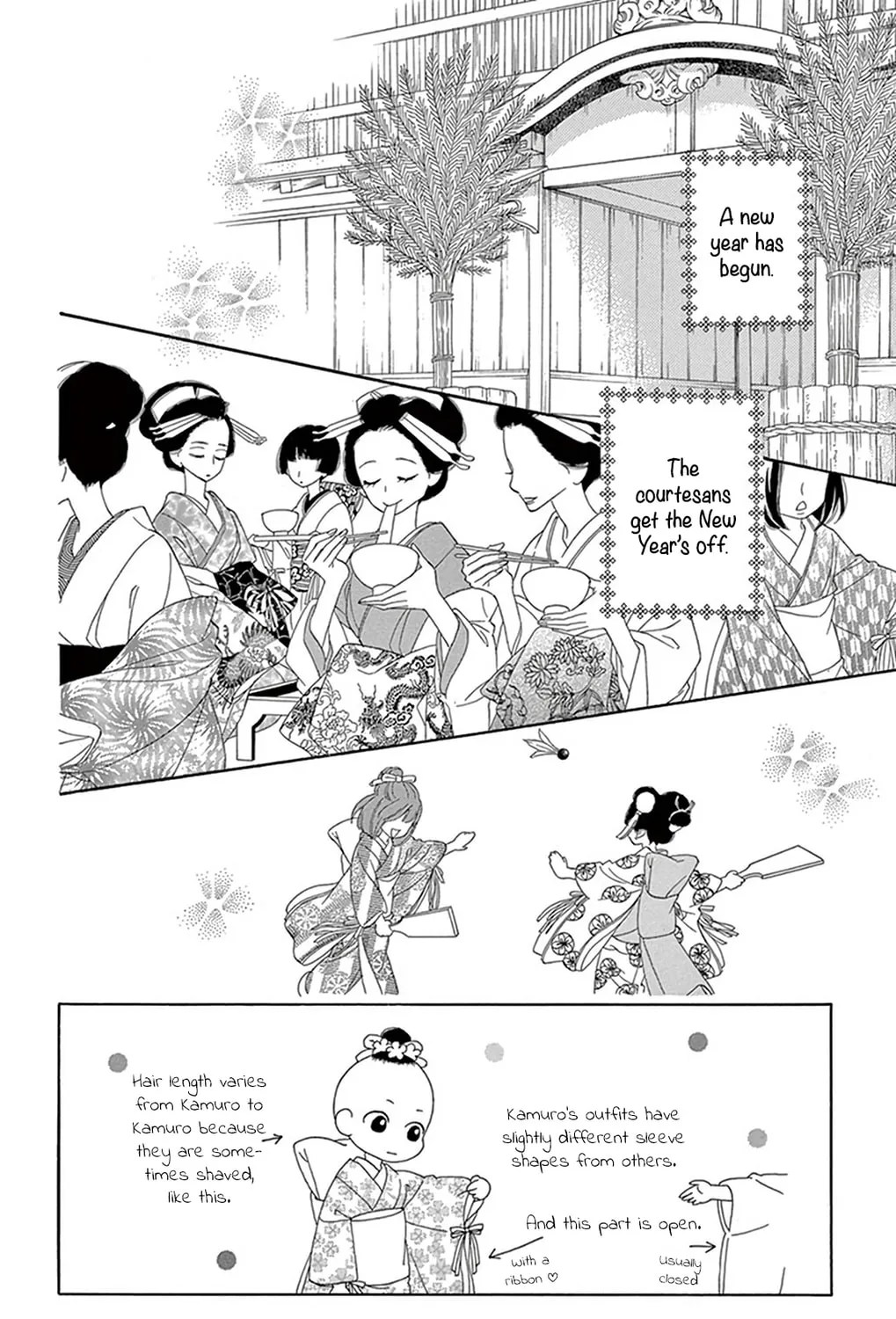 Seirou Opera Chapter 20 page 6 - 