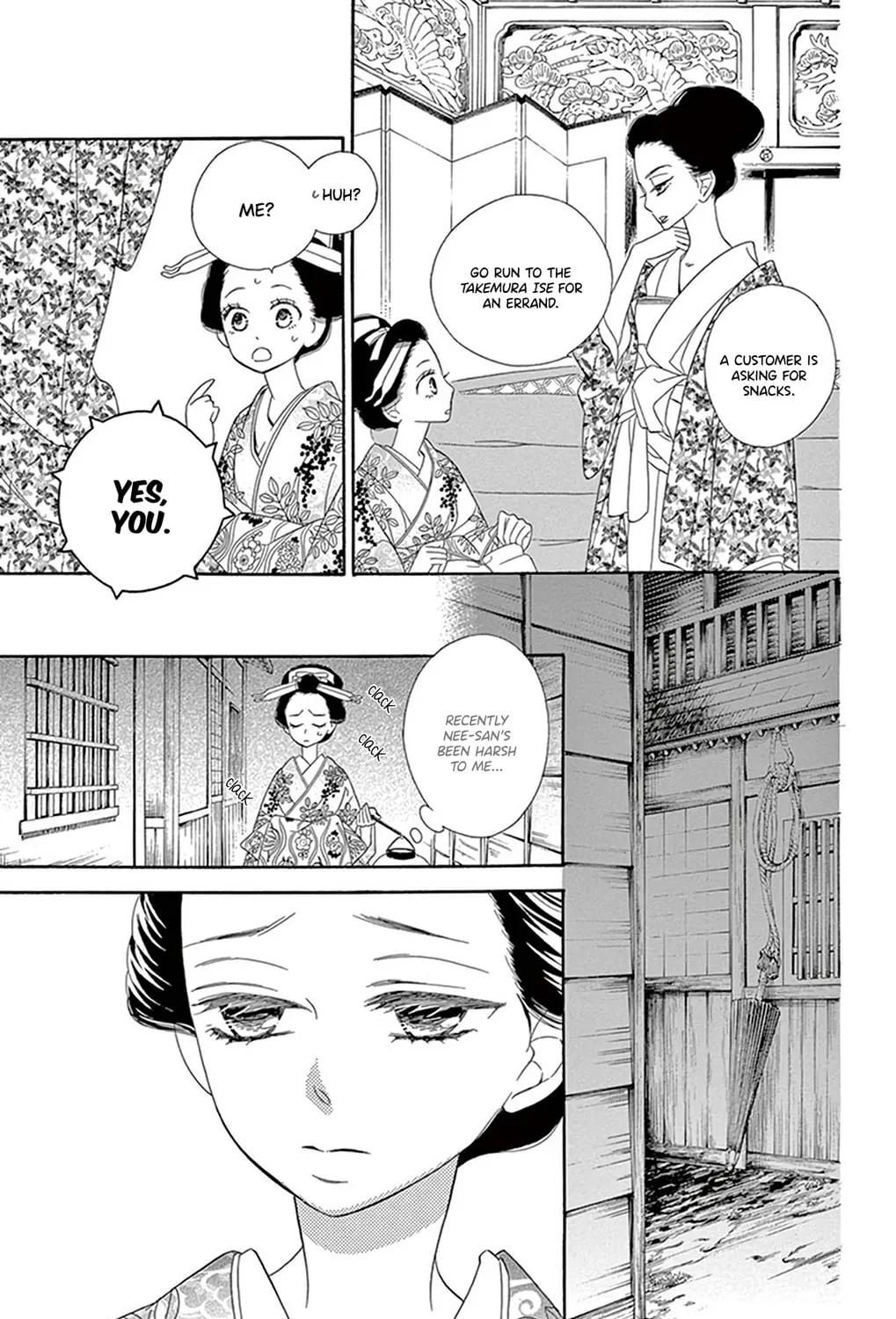Seirou Opera Chapter 20 page 56 - 