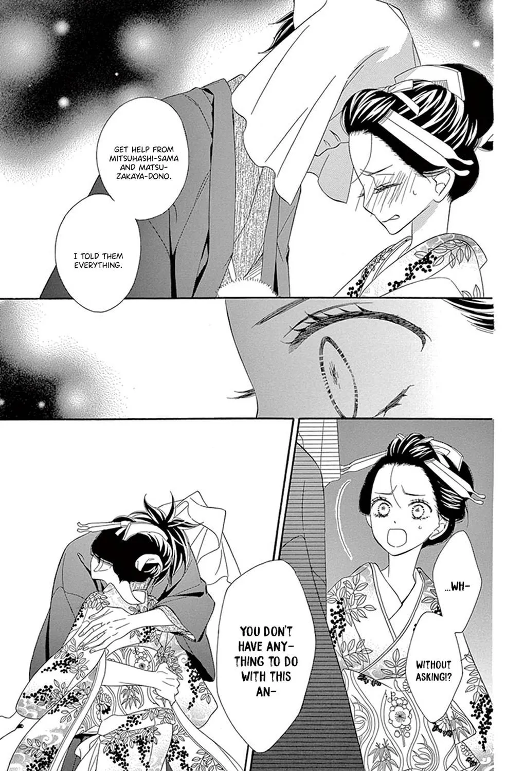 Seirou Opera Chapter 20 page 70 - 