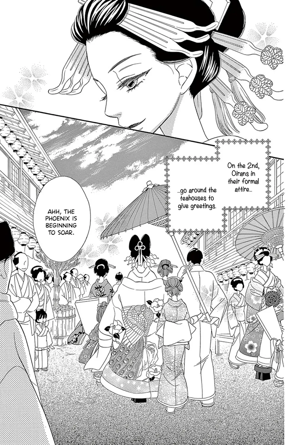Seirou Opera Chapter 20 page 8 - 
