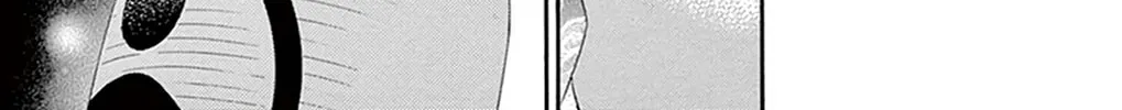 Seirou Opera Chapter 20 page 75 - 