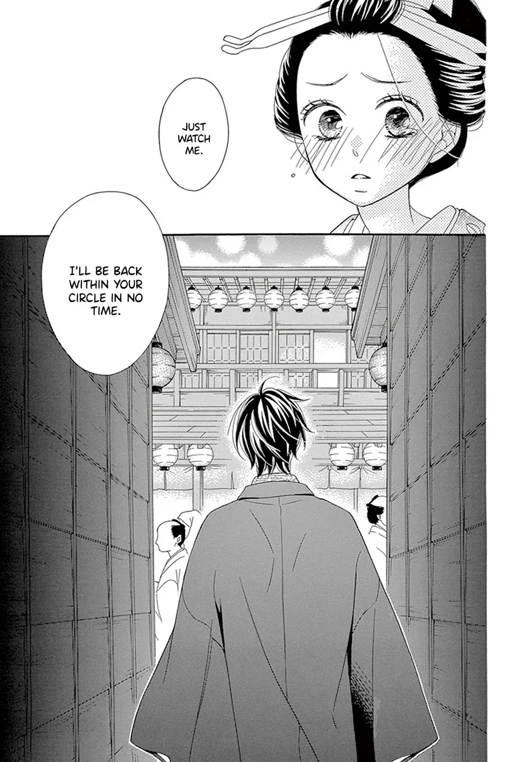 Seirou Opera Chapter 20 page 80 - 