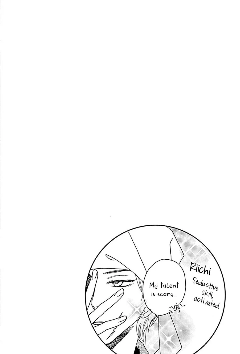 Seirou Opera Chapter 20 page 82 - 