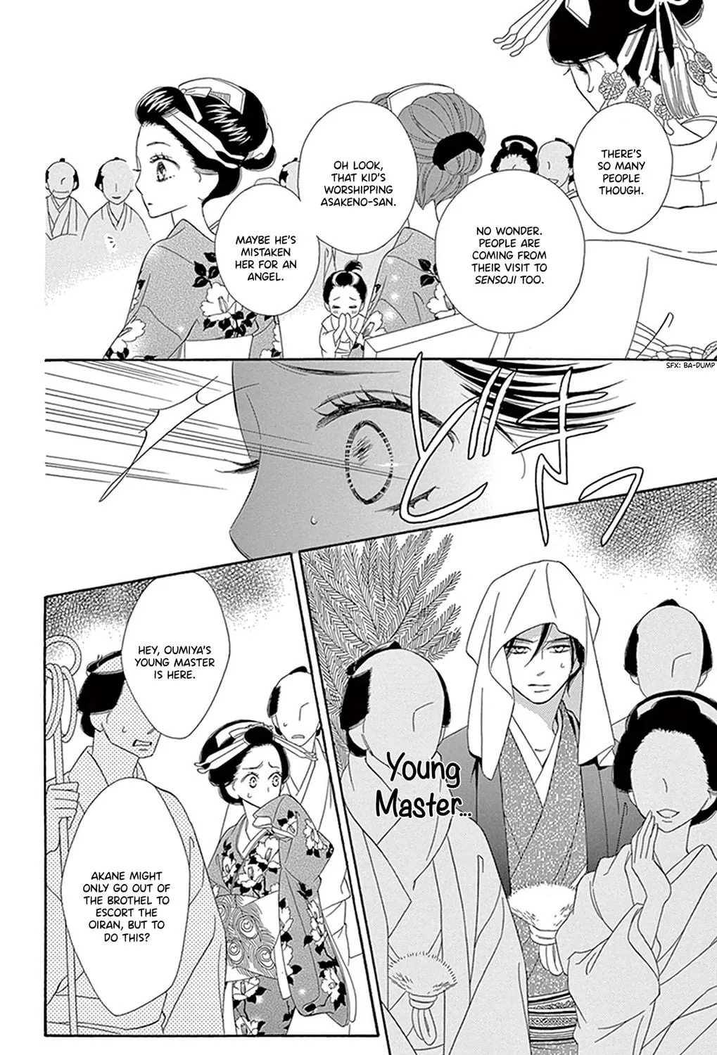 Seirou Opera Chapter 20 page 10 - 