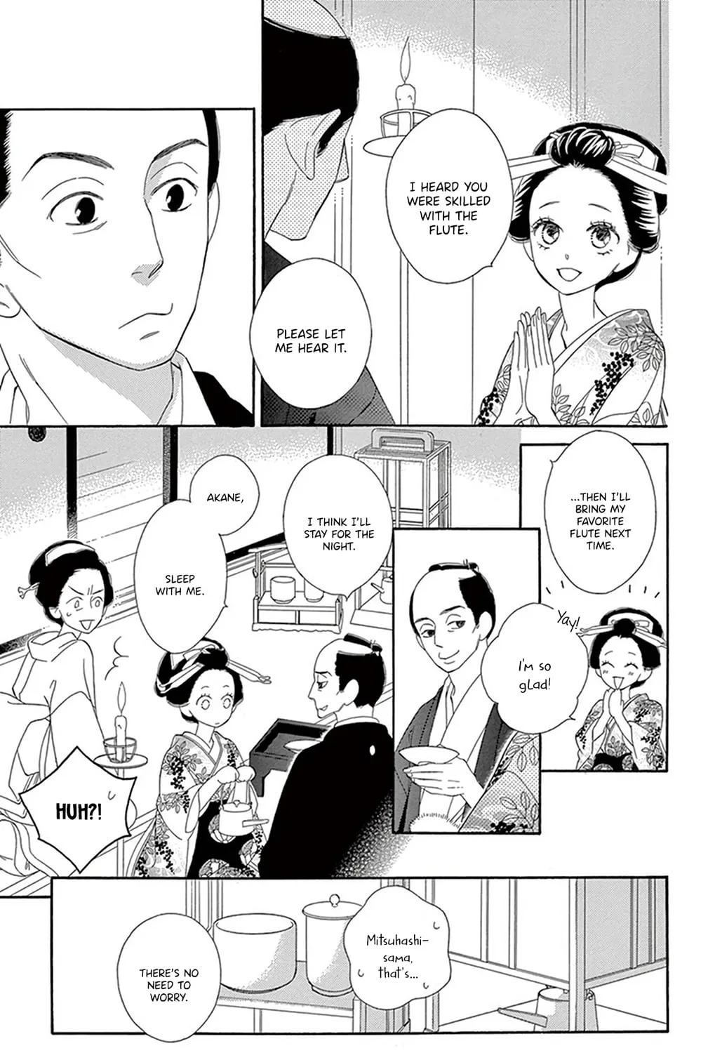 Seirou Opera Chapter 21 page 12 - 