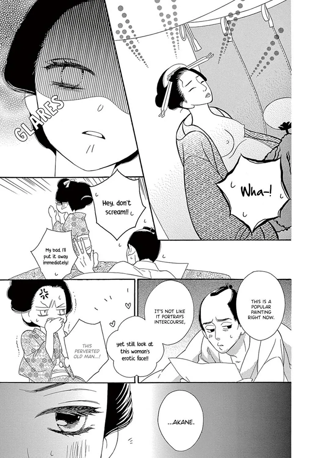 Seirou Opera Chapter 21 page 16 - 