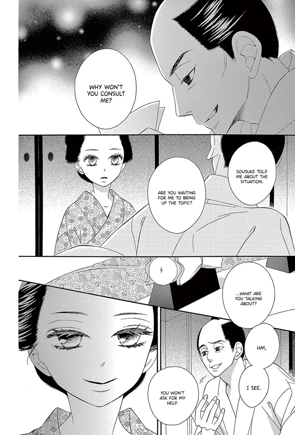 Seirou Opera Chapter 21 page 18 - 