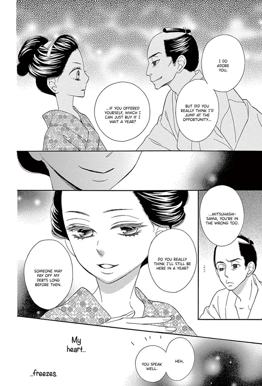 Seirou Opera Chapter 21 page 22 - 