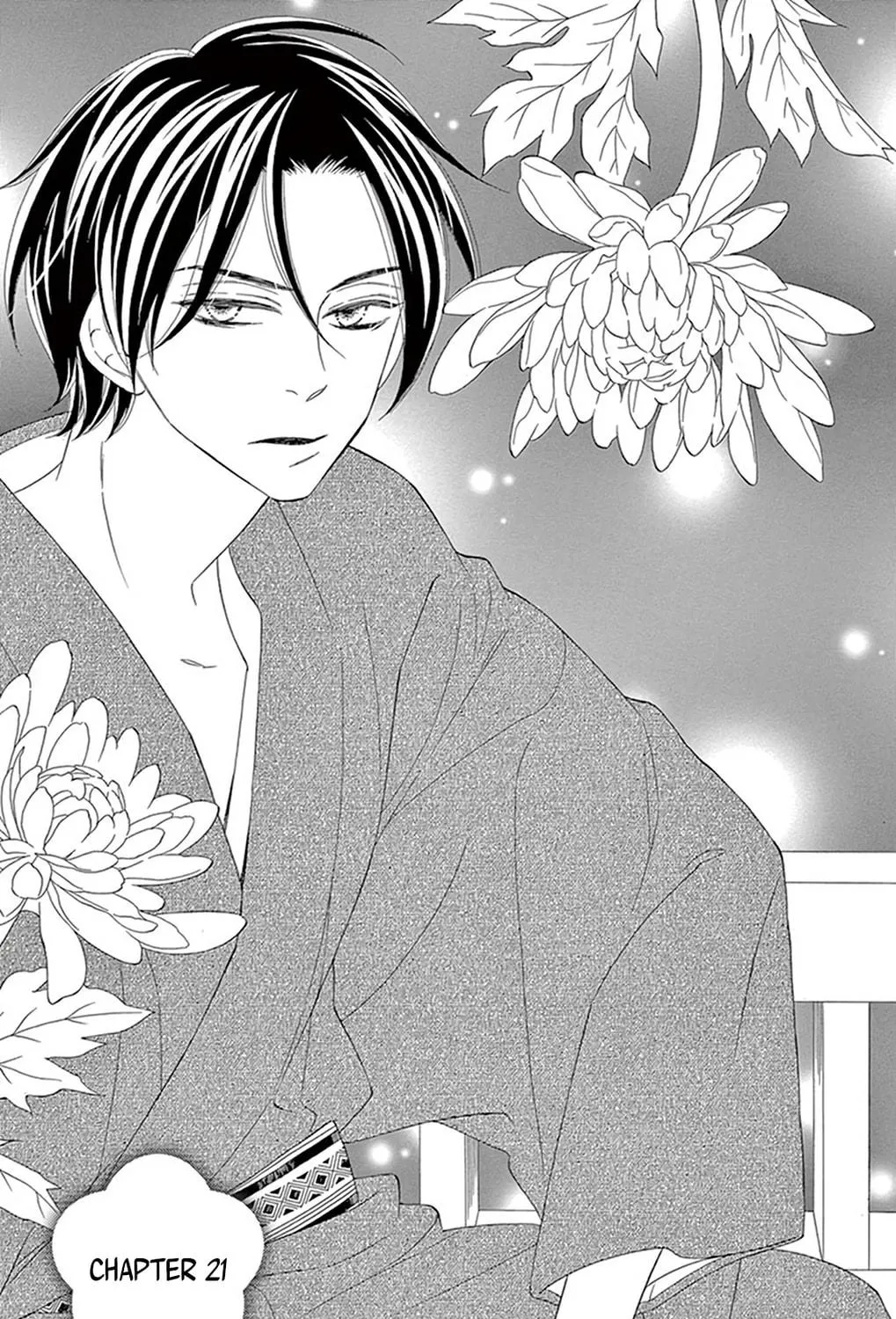 Seirou Opera Chapter 21 page 4 - 