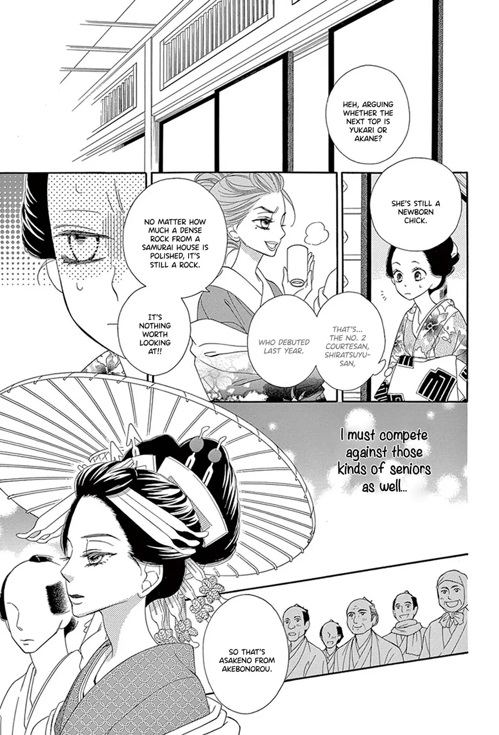 Seirou Opera Chapter 21 page 32 - 
