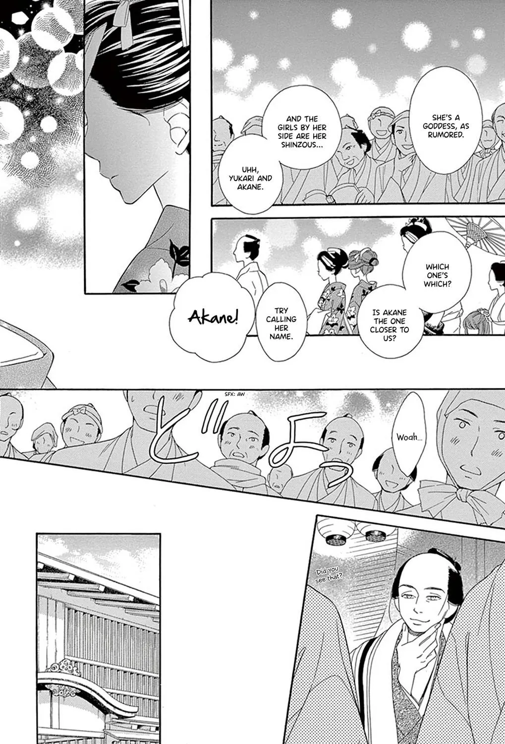Seirou Opera Chapter 21 page 34 - 