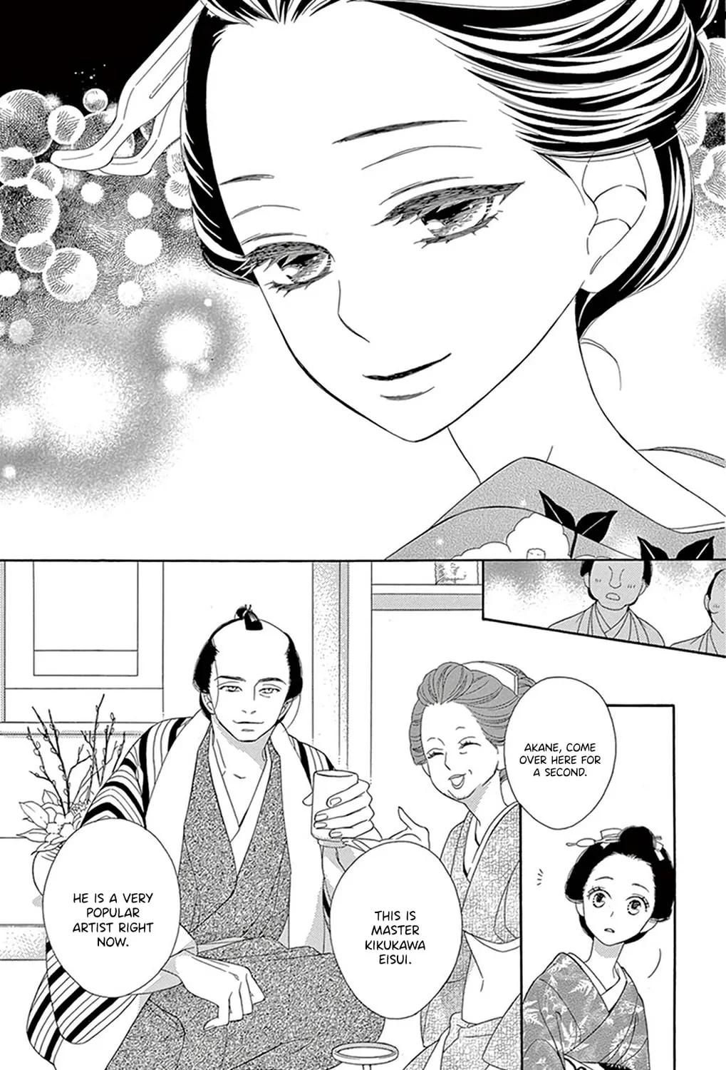Seirou Opera Chapter 21 page 36 - 