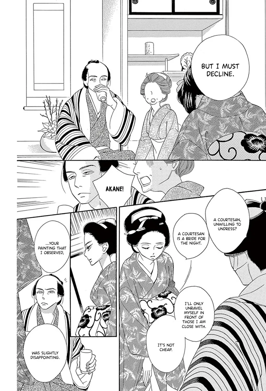 Seirou Opera Chapter 21 page 42 - 
