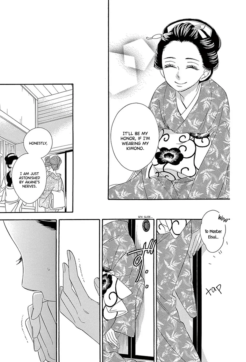Seirou Opera Chapter 21 page 48 - 