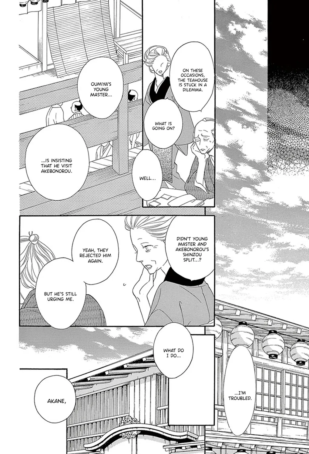 Seirou Opera Chapter 21 page 54 - 