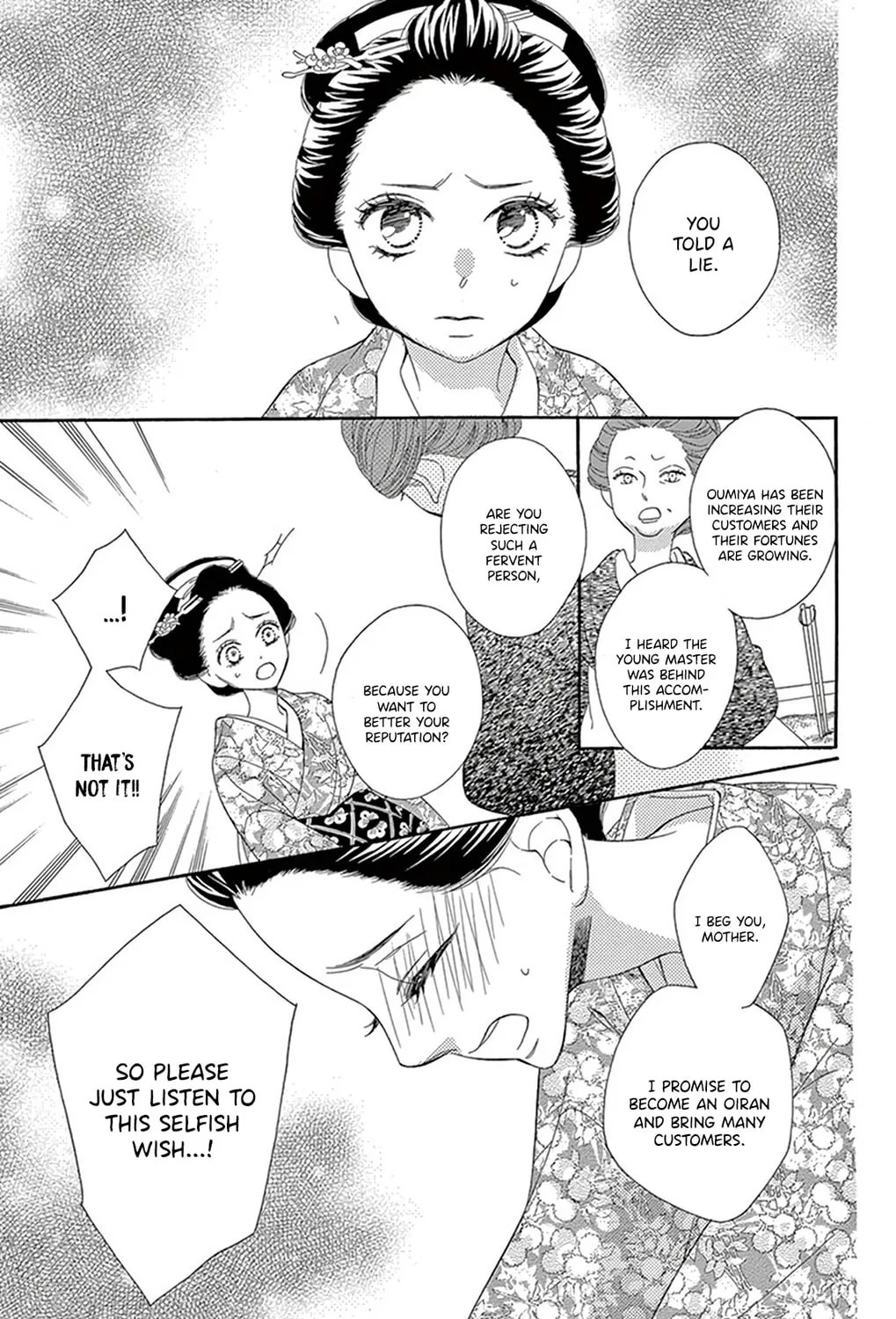 Seirou Opera Chapter 21 page 56 - 