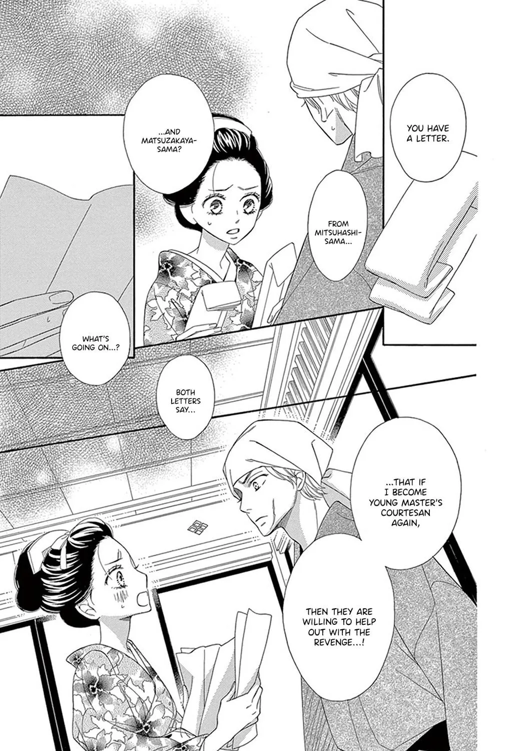 Seirou Opera Chapter 21 page 64 - 
