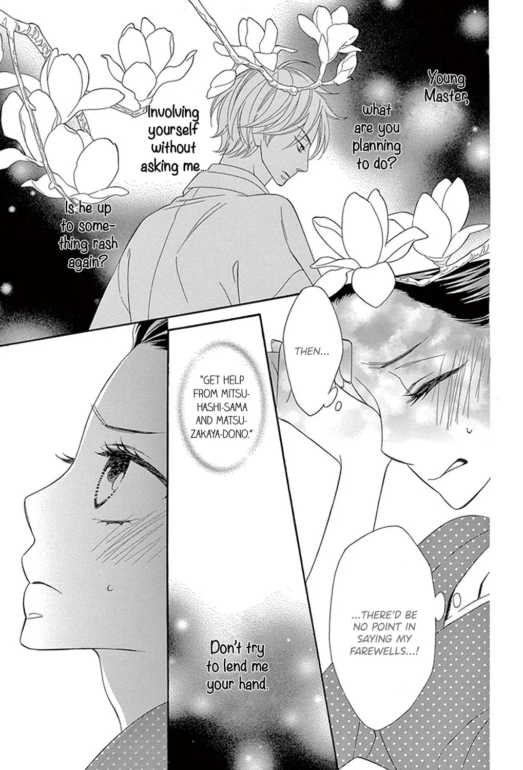 Seirou Opera Chapter 21 page 8 - 