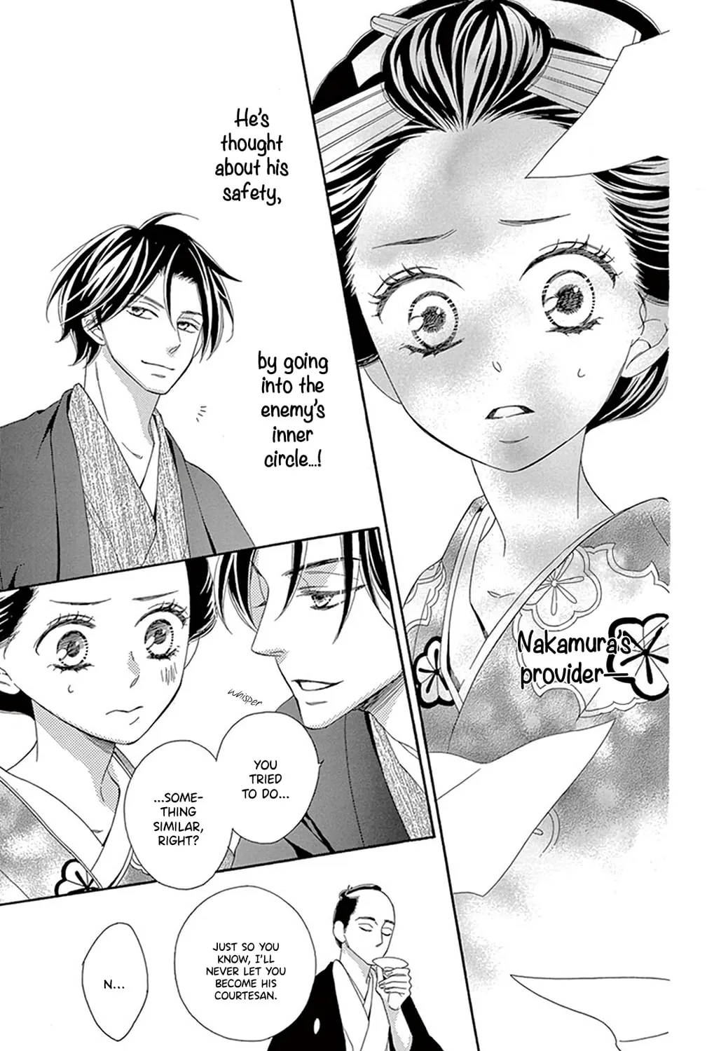 Seirou Opera Chapter 21 page 80 - 